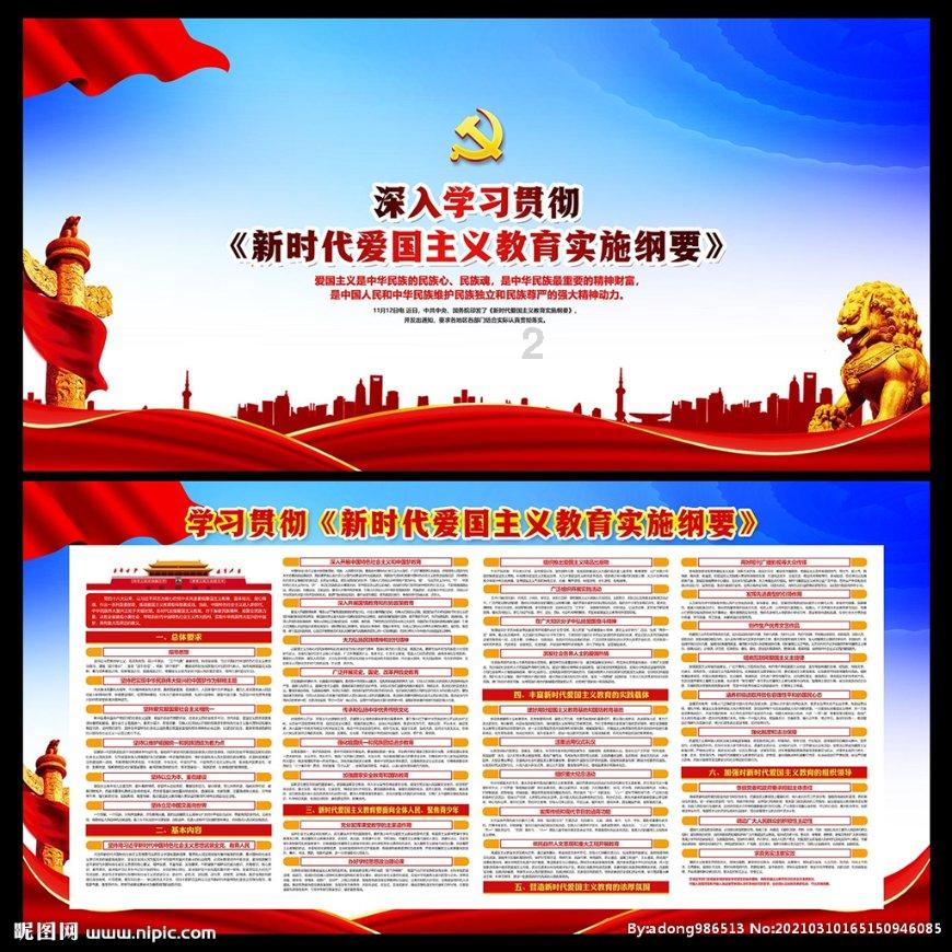 克洛普:希望切尔西能大步前进,但要在对阵我们的比赛之后
